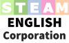 STEAM ENGLISH Corporation